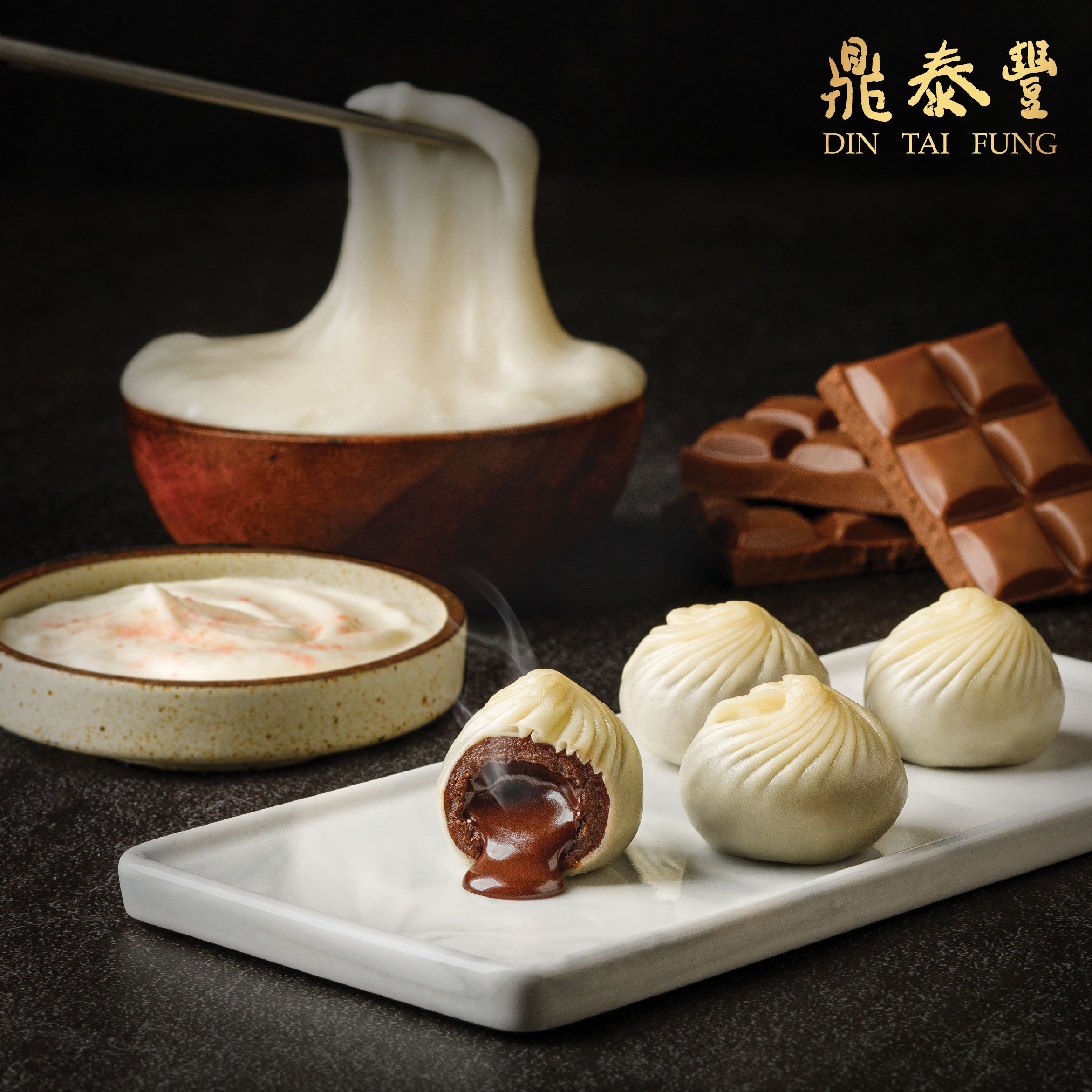 Discover Din Tai Fung’s Latest Chocolatey & Chewy Delight!