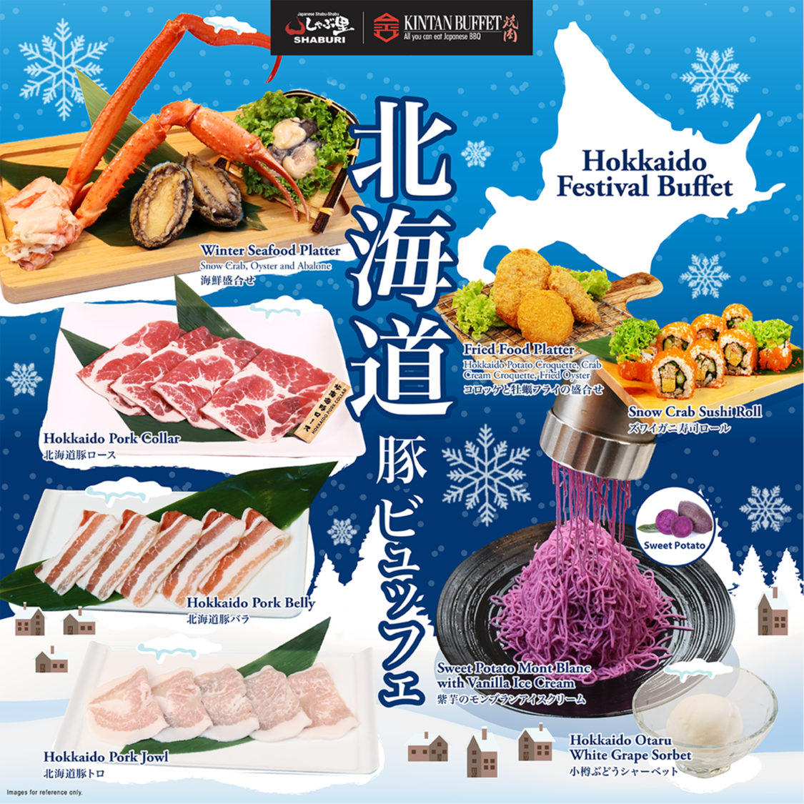 Hokkaido Festival Buffet