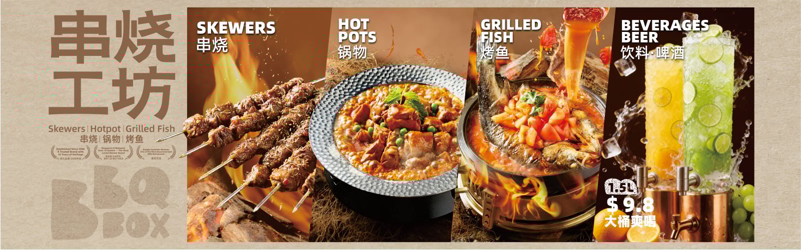 Jem Website Hero Banner 1600x500.jpg